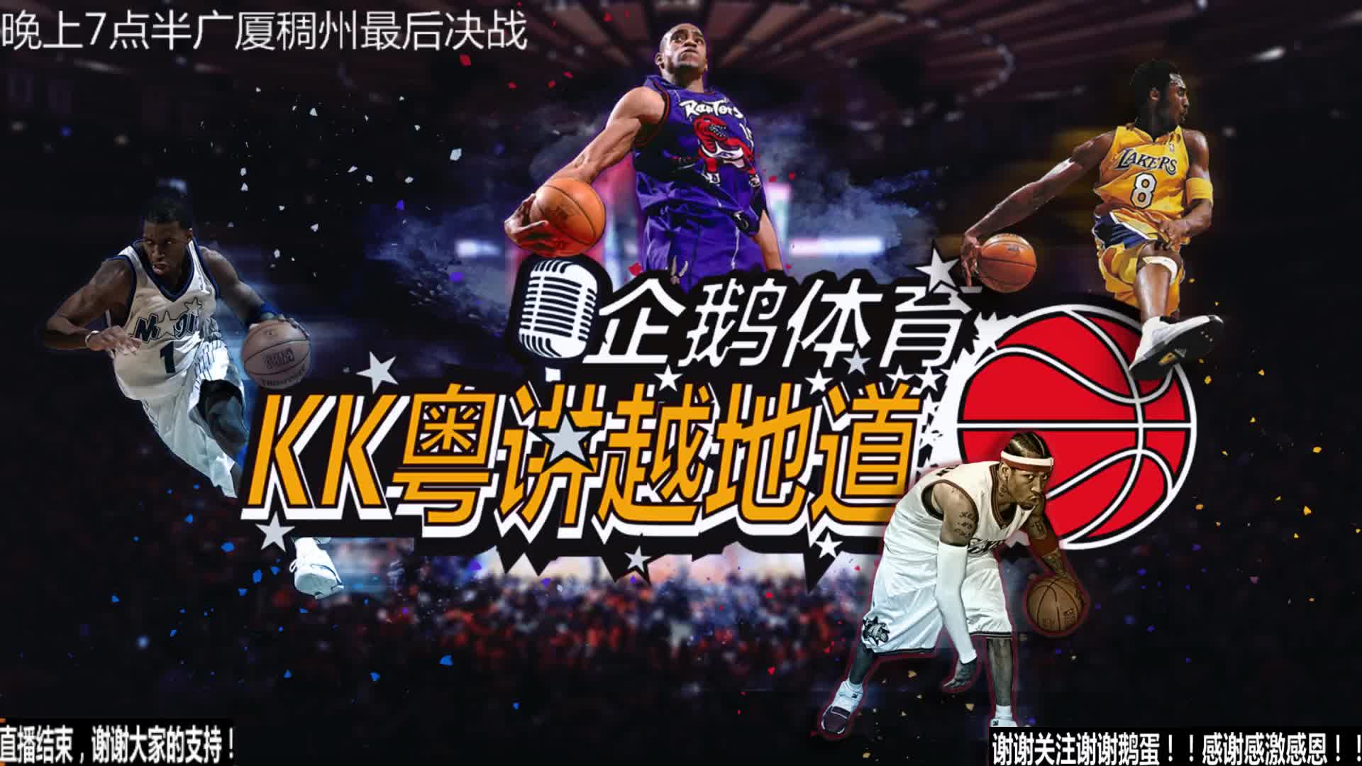 比賽的
