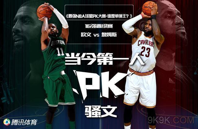 备顶级