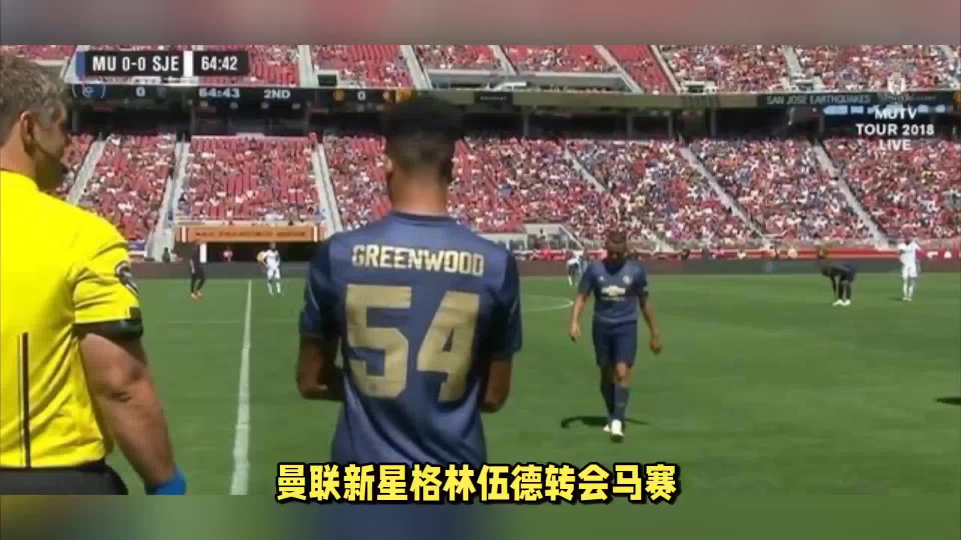 合作精神