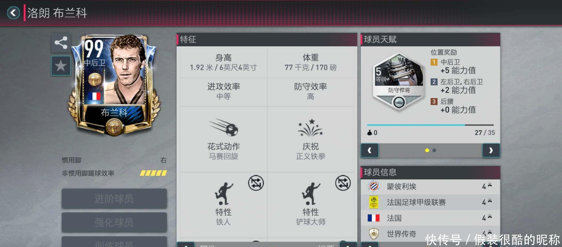 与精准